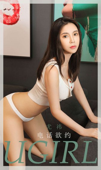 女生的小坤坤大全高清壁纸图片